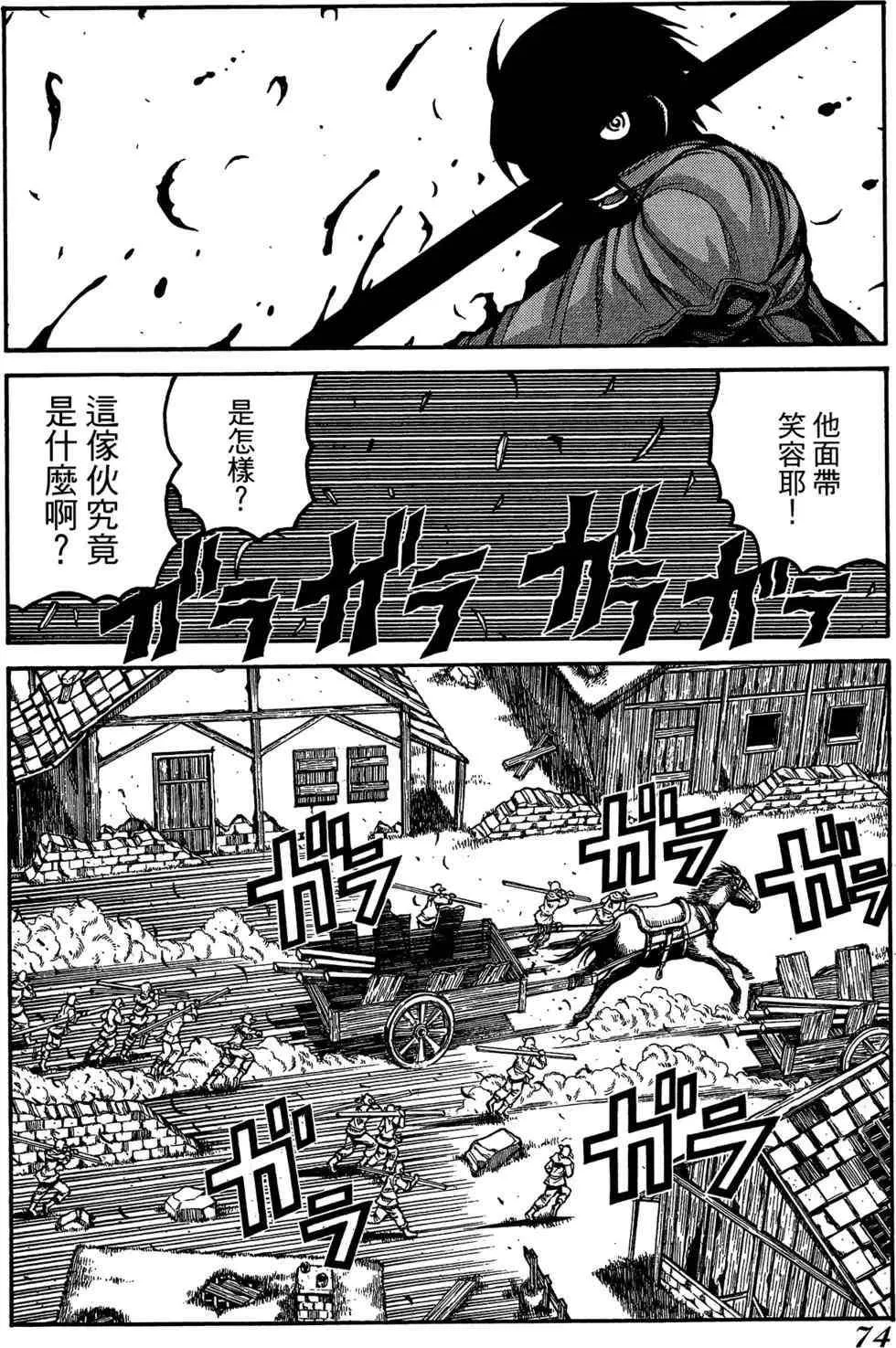 第78页