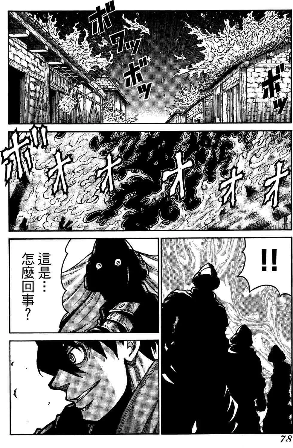 第82页
