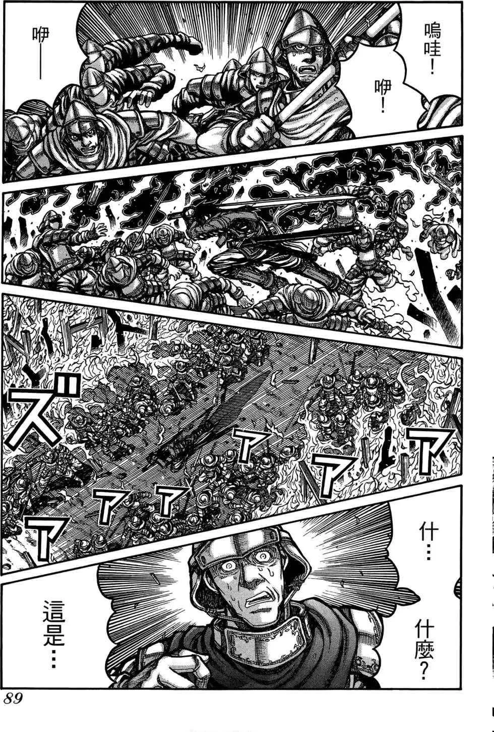 第93页