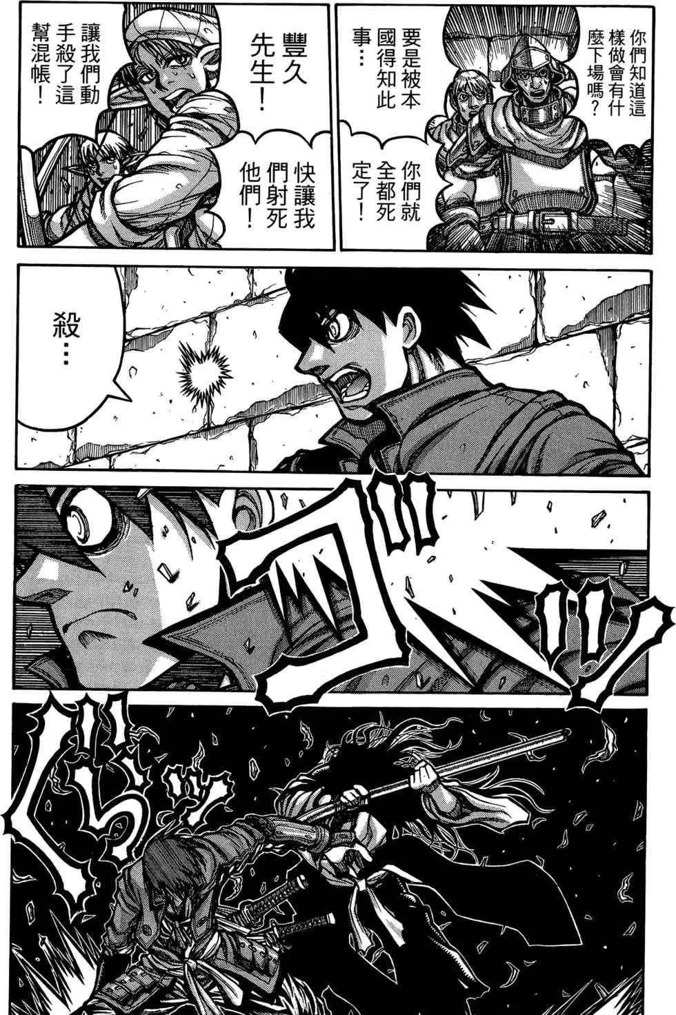 第127页