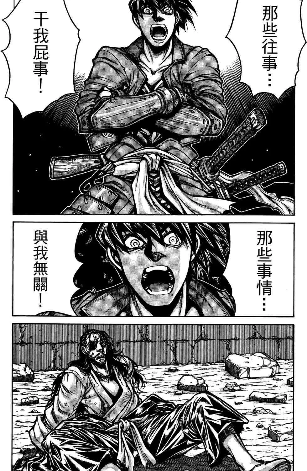 第133页
