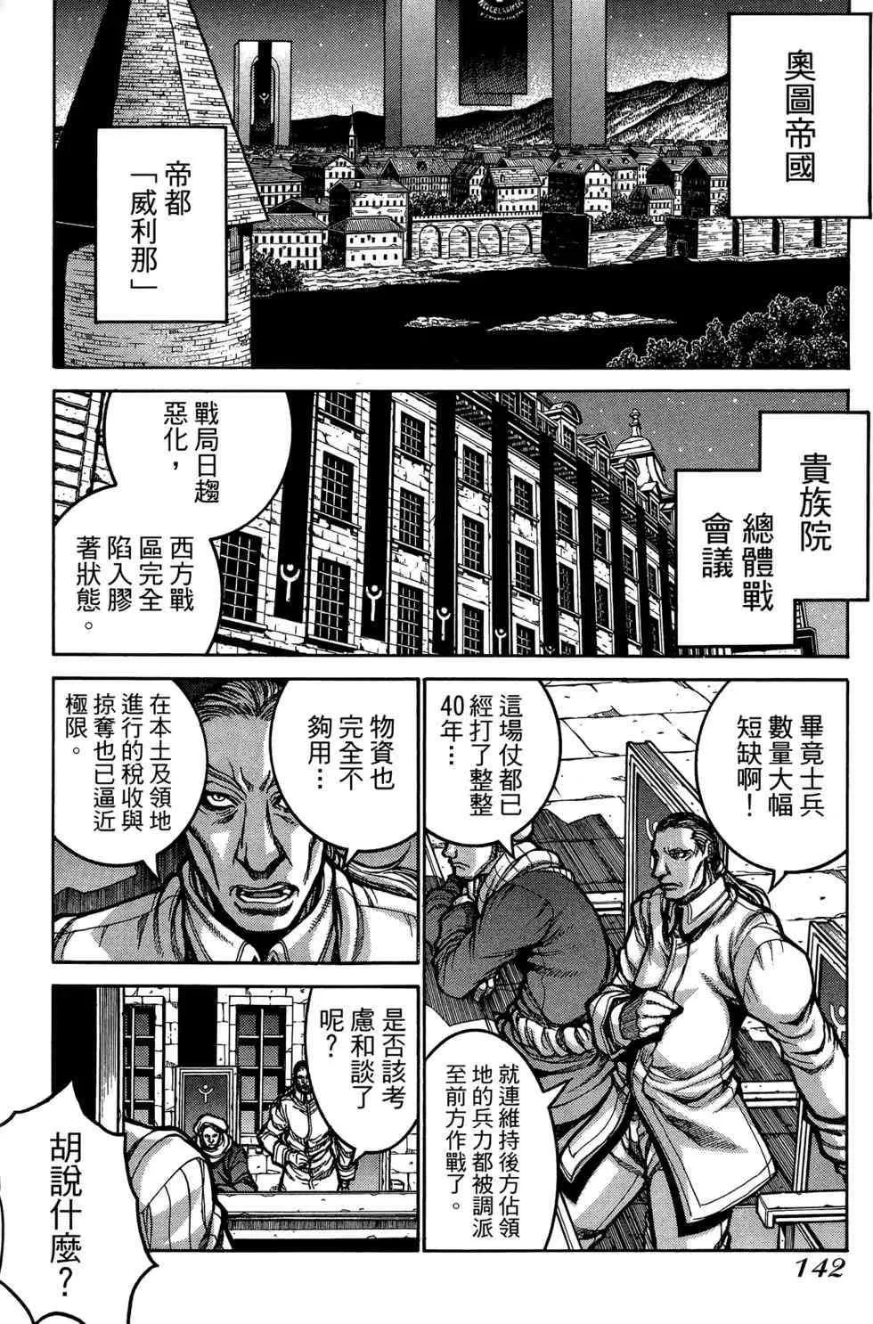 第146页