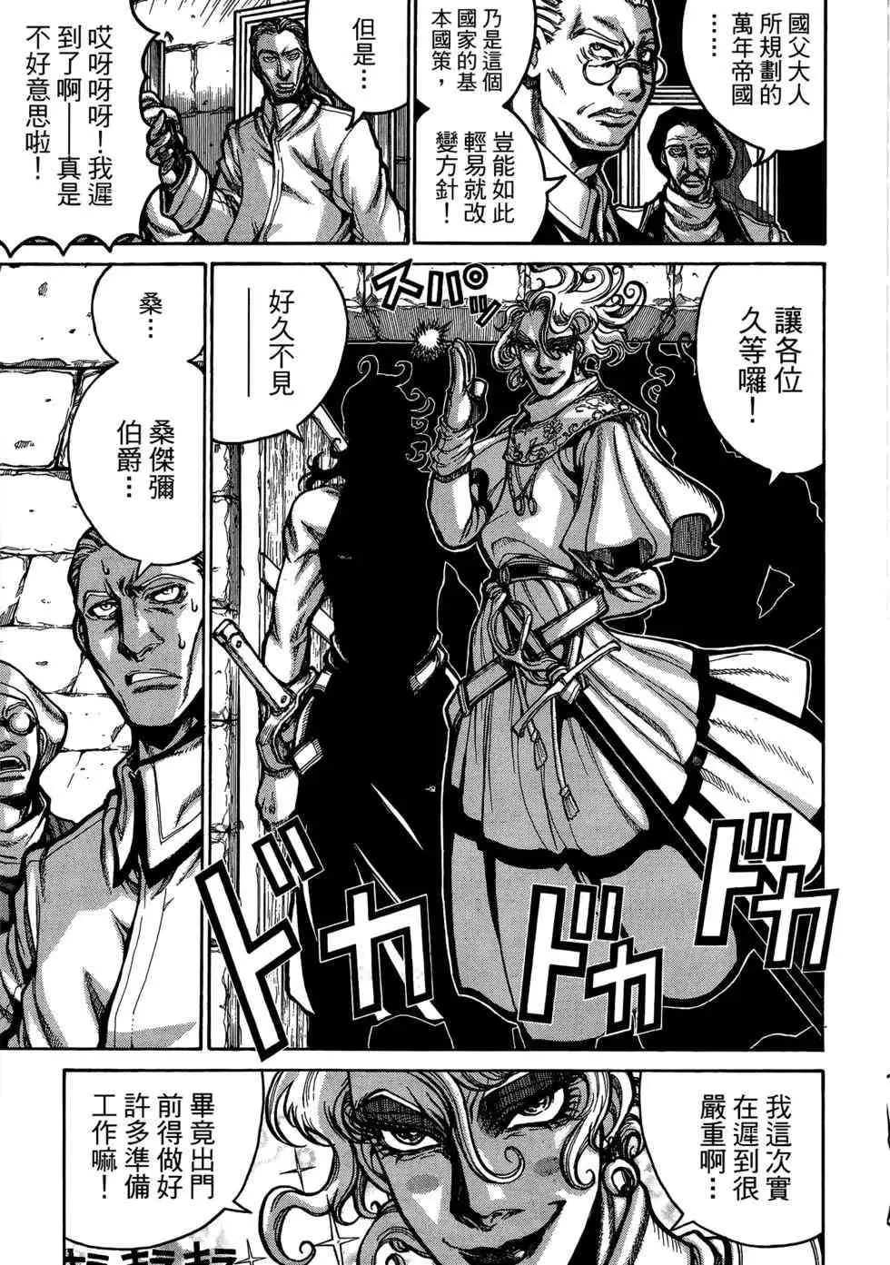 第147页