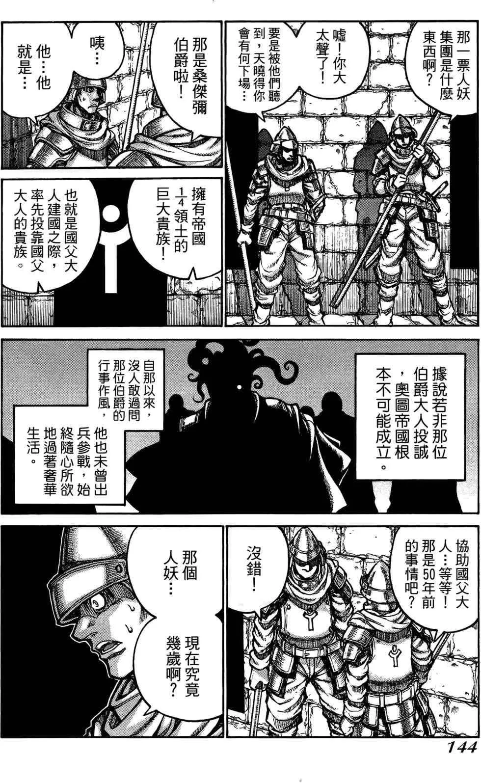 第148页