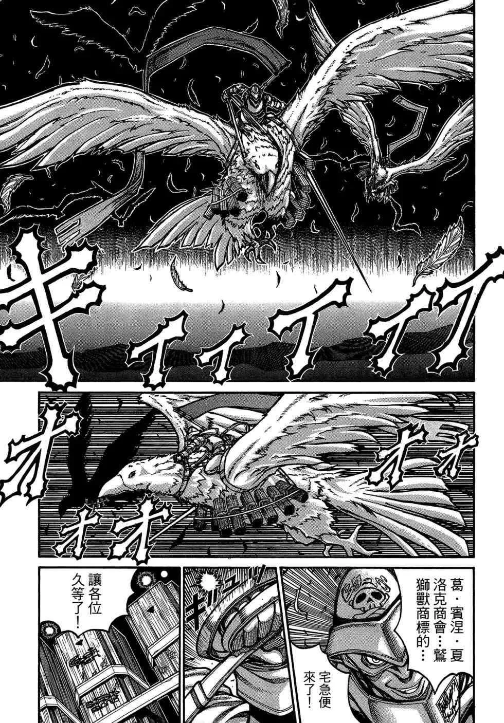 第151页