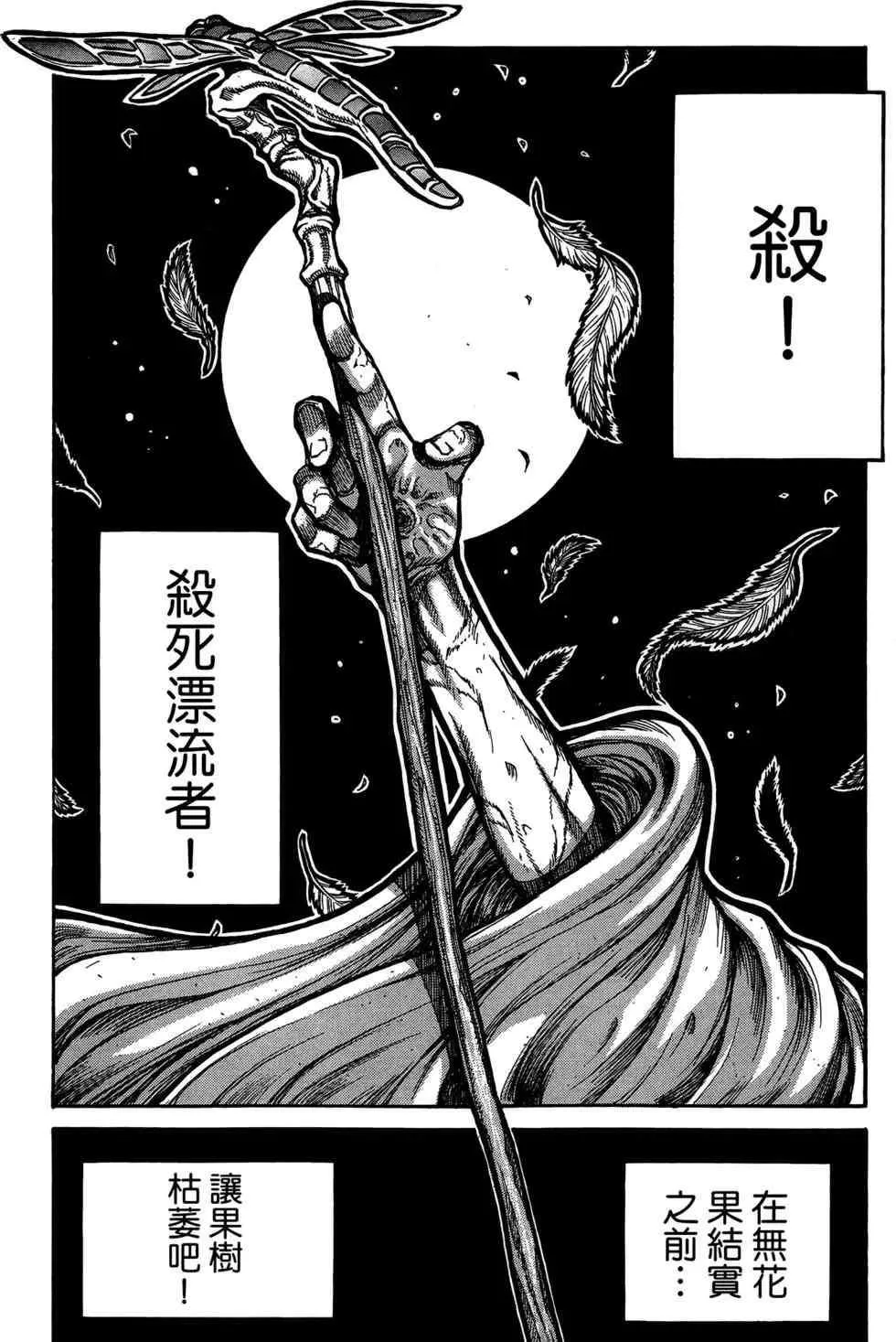 第177页