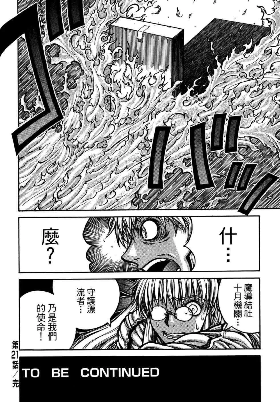 第194页