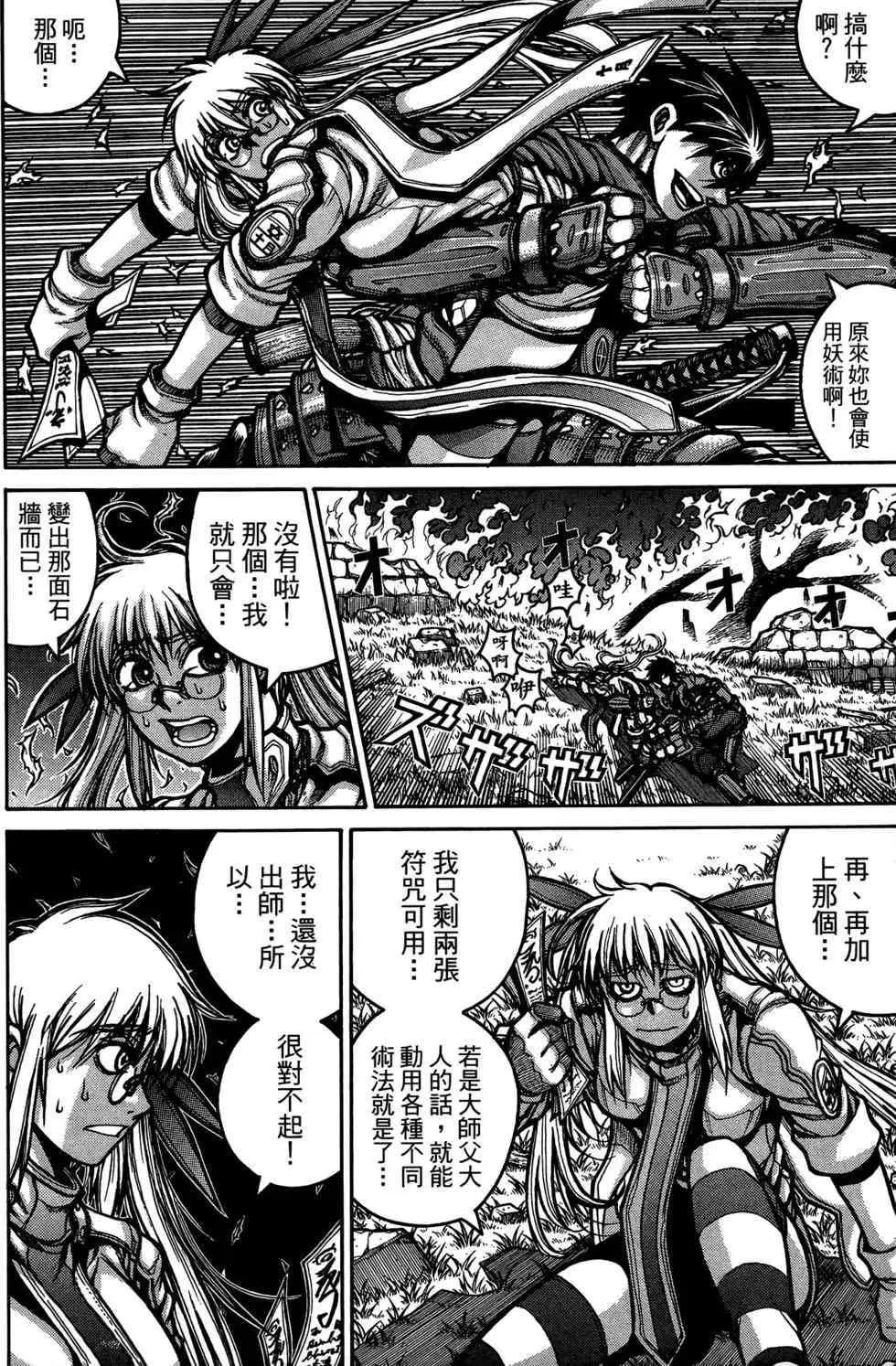 第196页