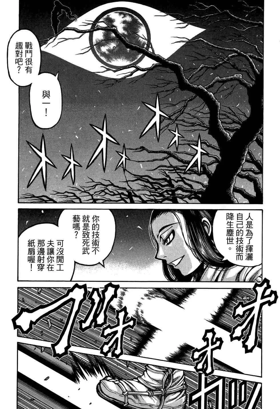 第204页