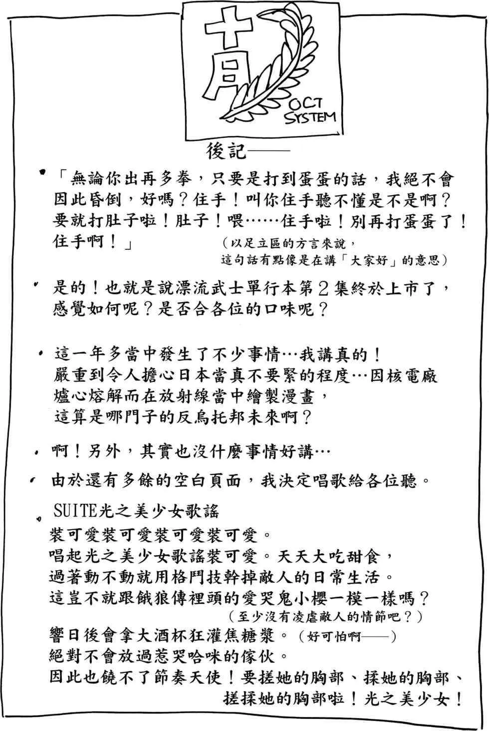 第219页