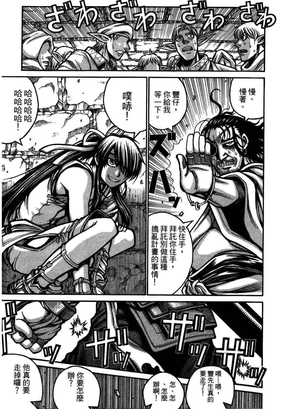 第95页