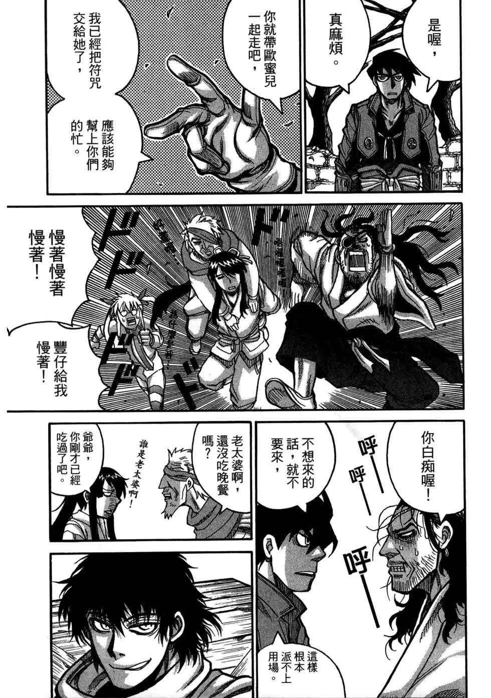 第100页