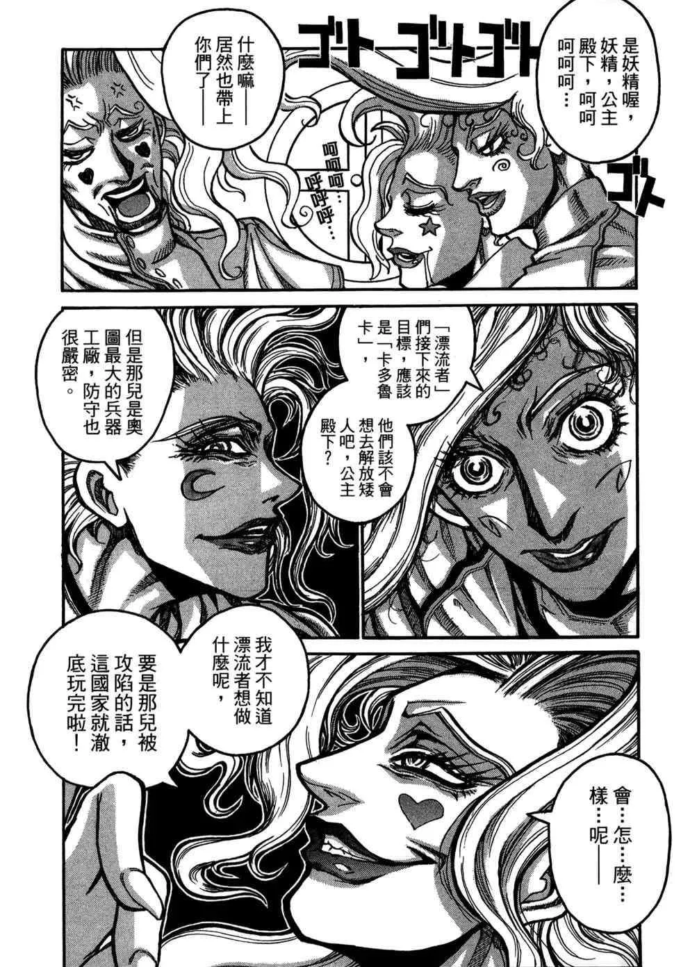第104页