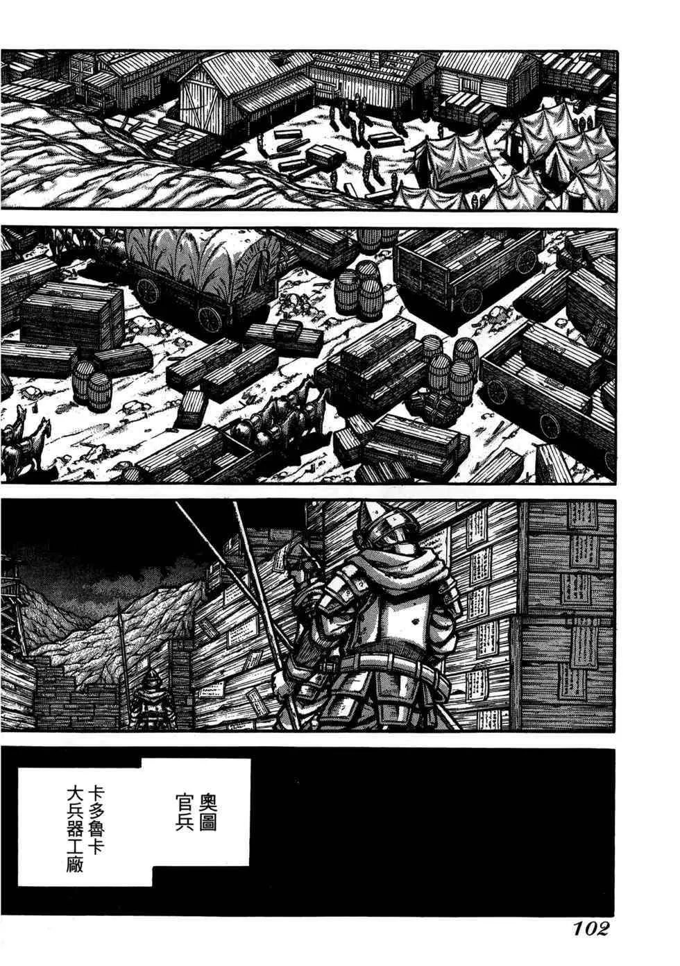 第107页