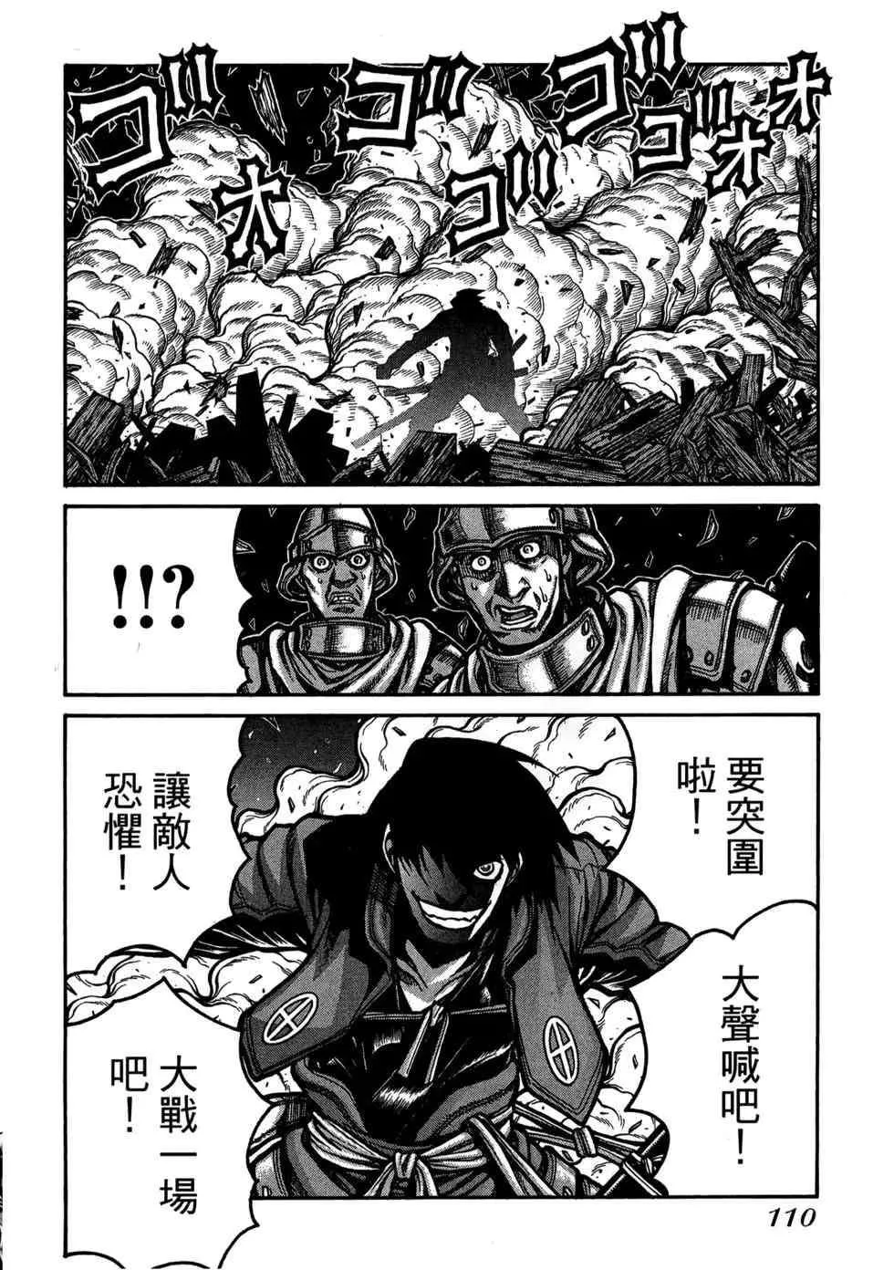 第115页