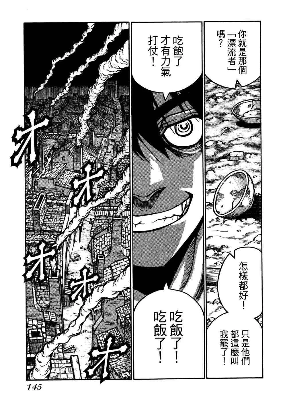 第150页