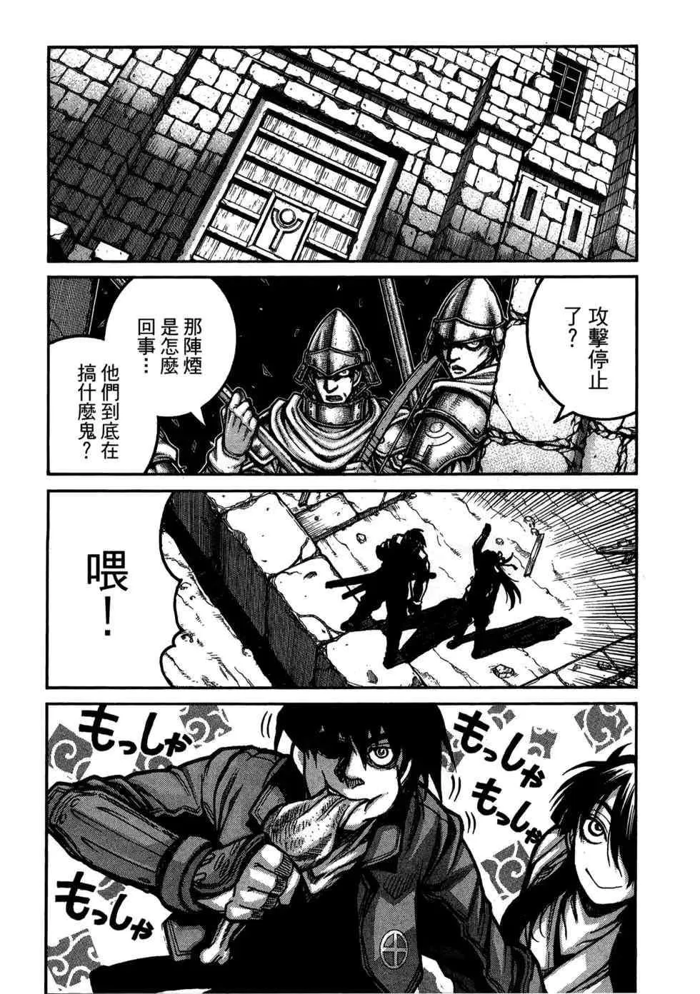第155页