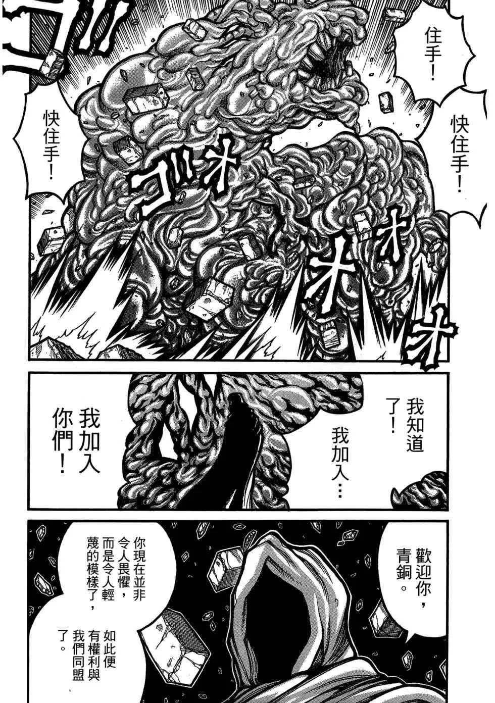 第185页