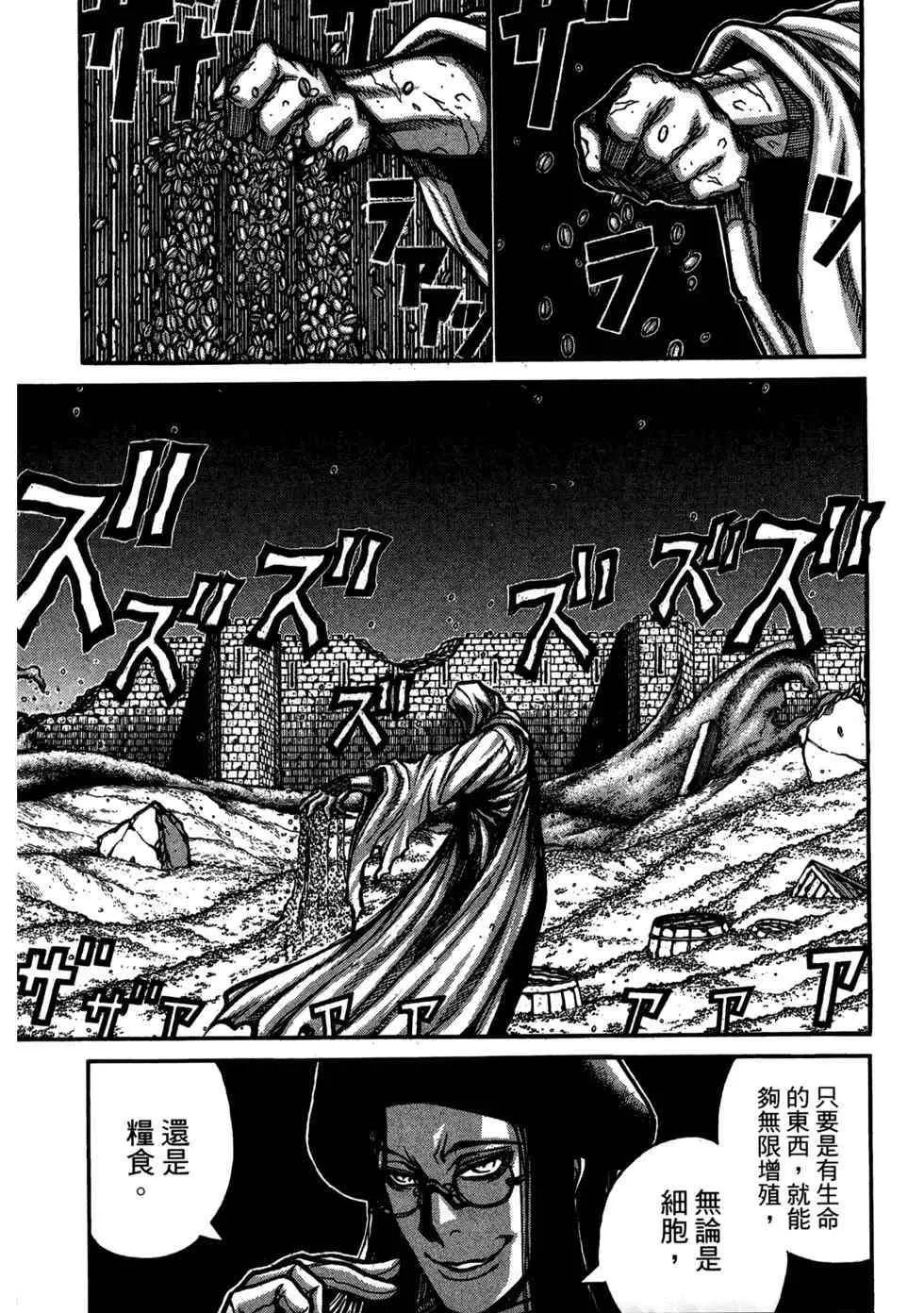 第188页
