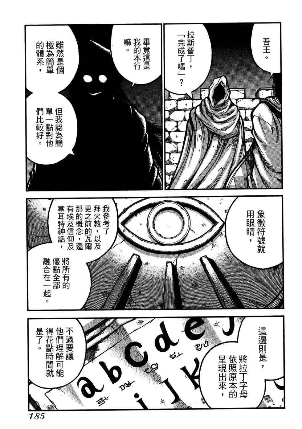 第190页