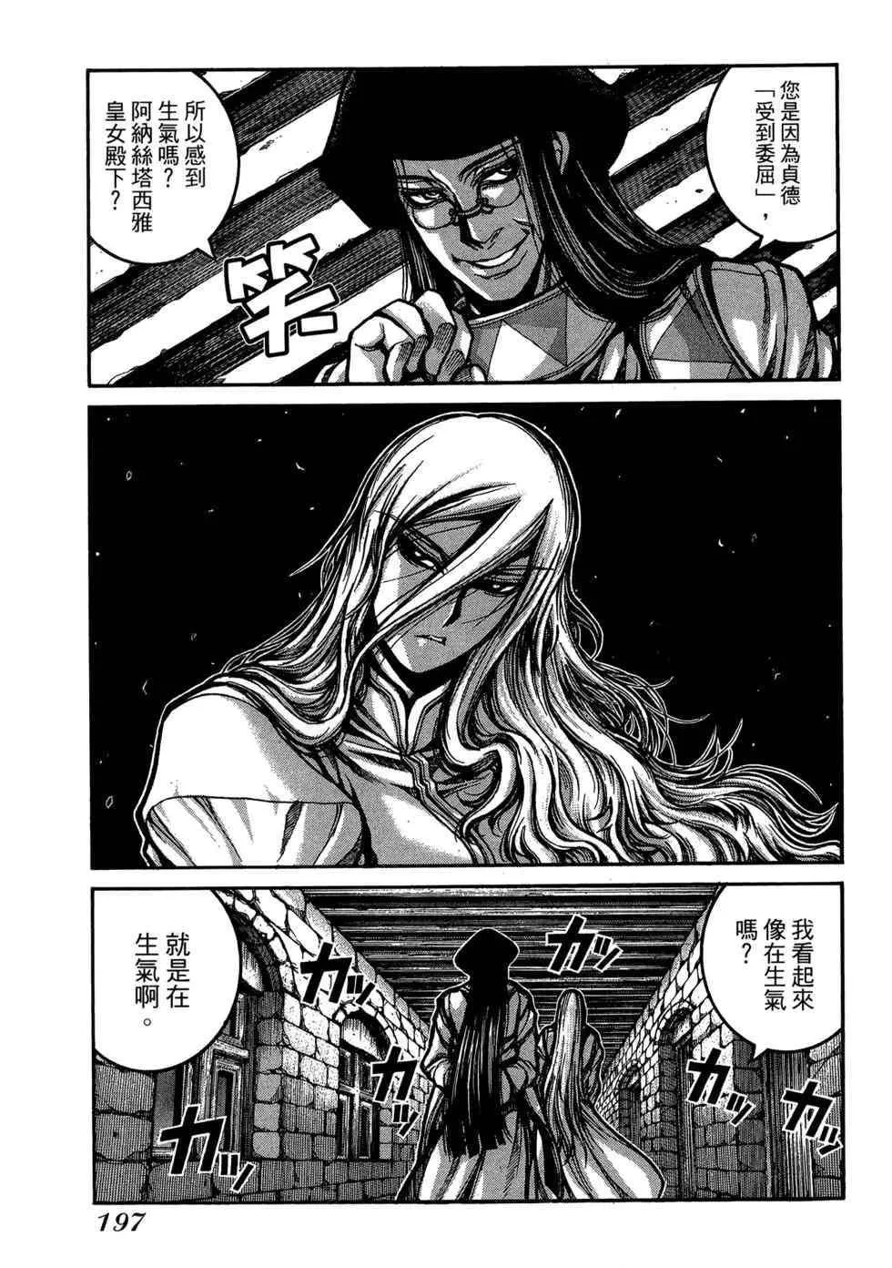 第202页