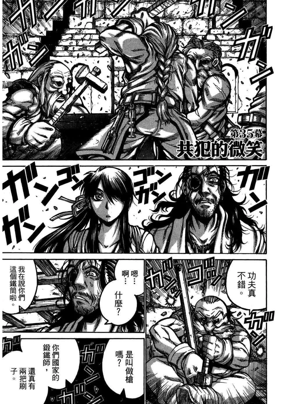 第216页