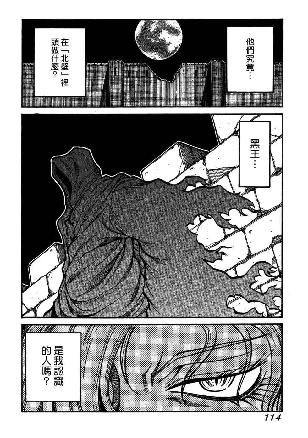 第117页