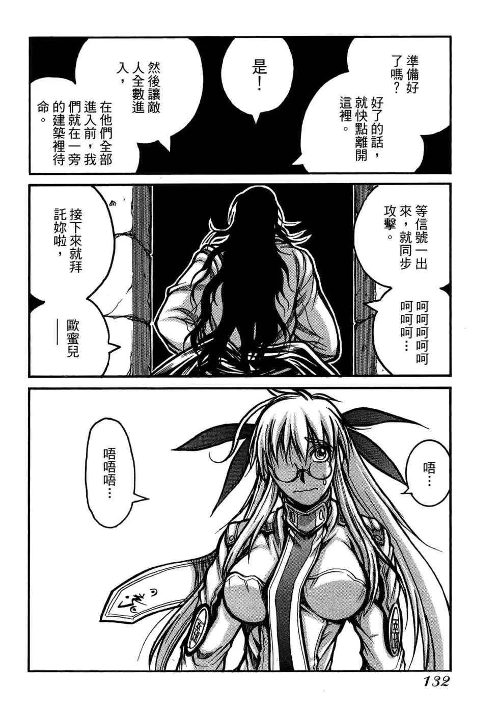 第135页