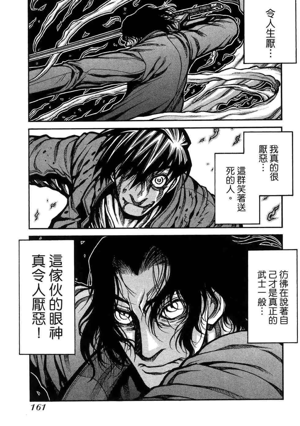 第164页