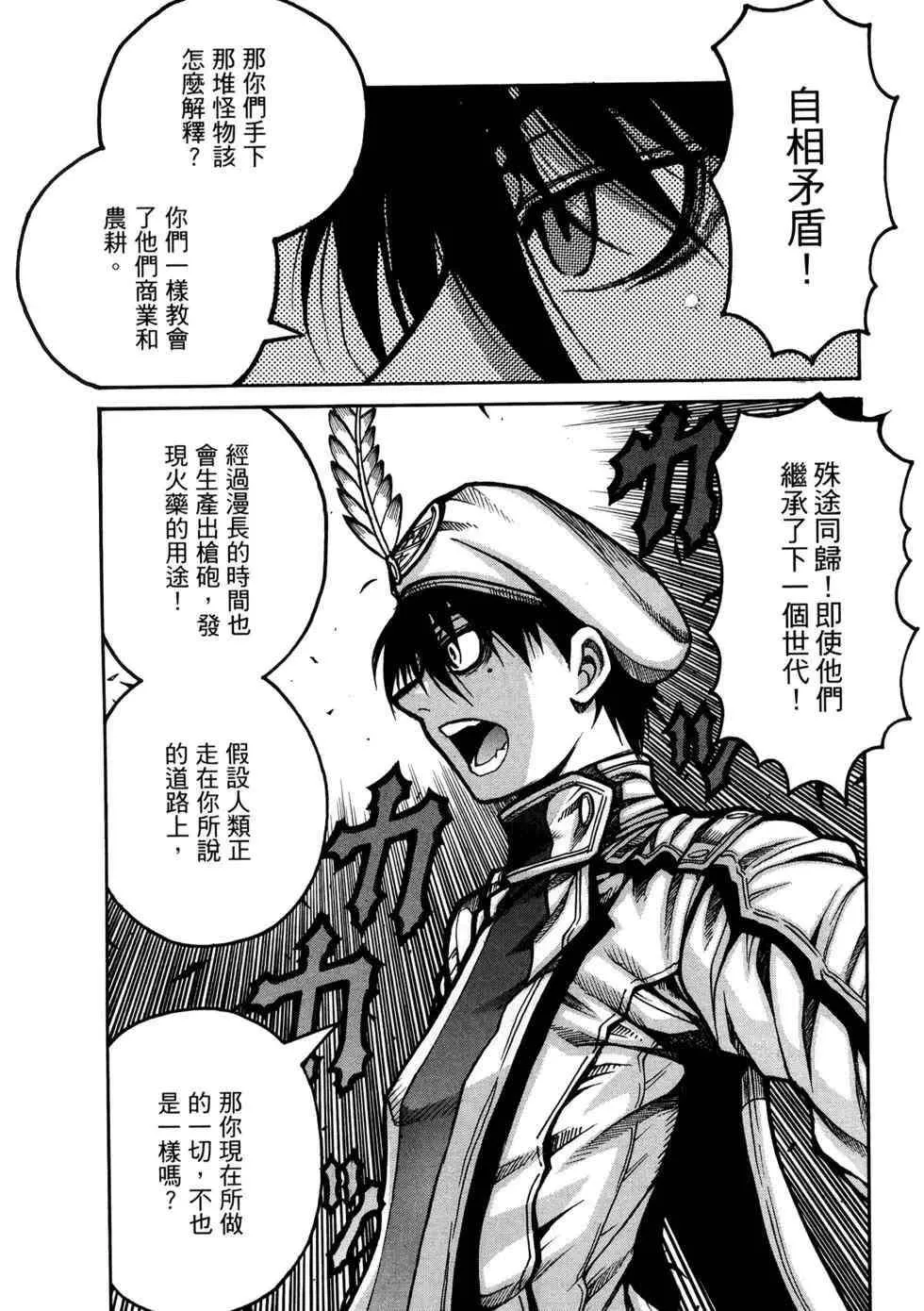 第37页