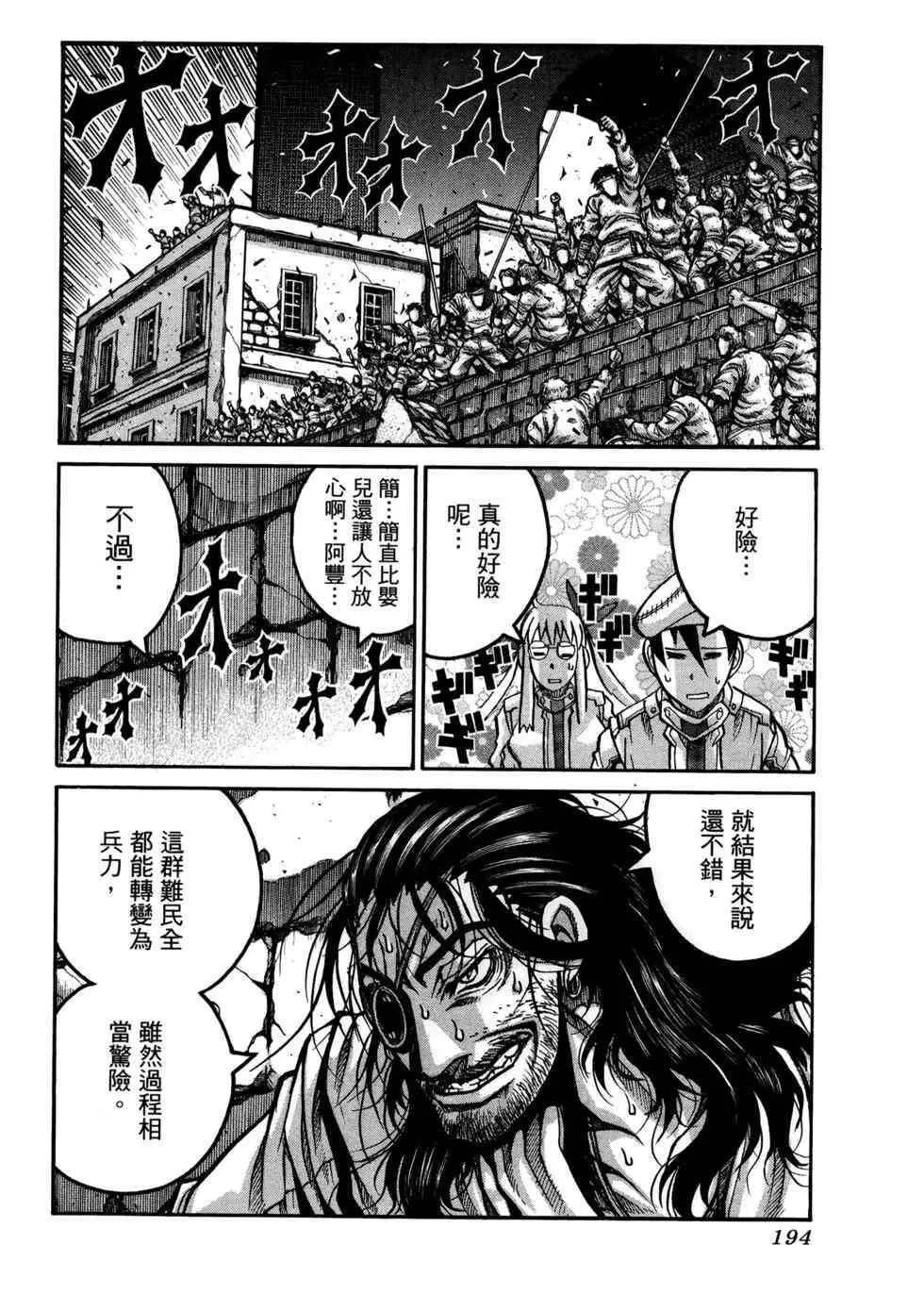 第194页