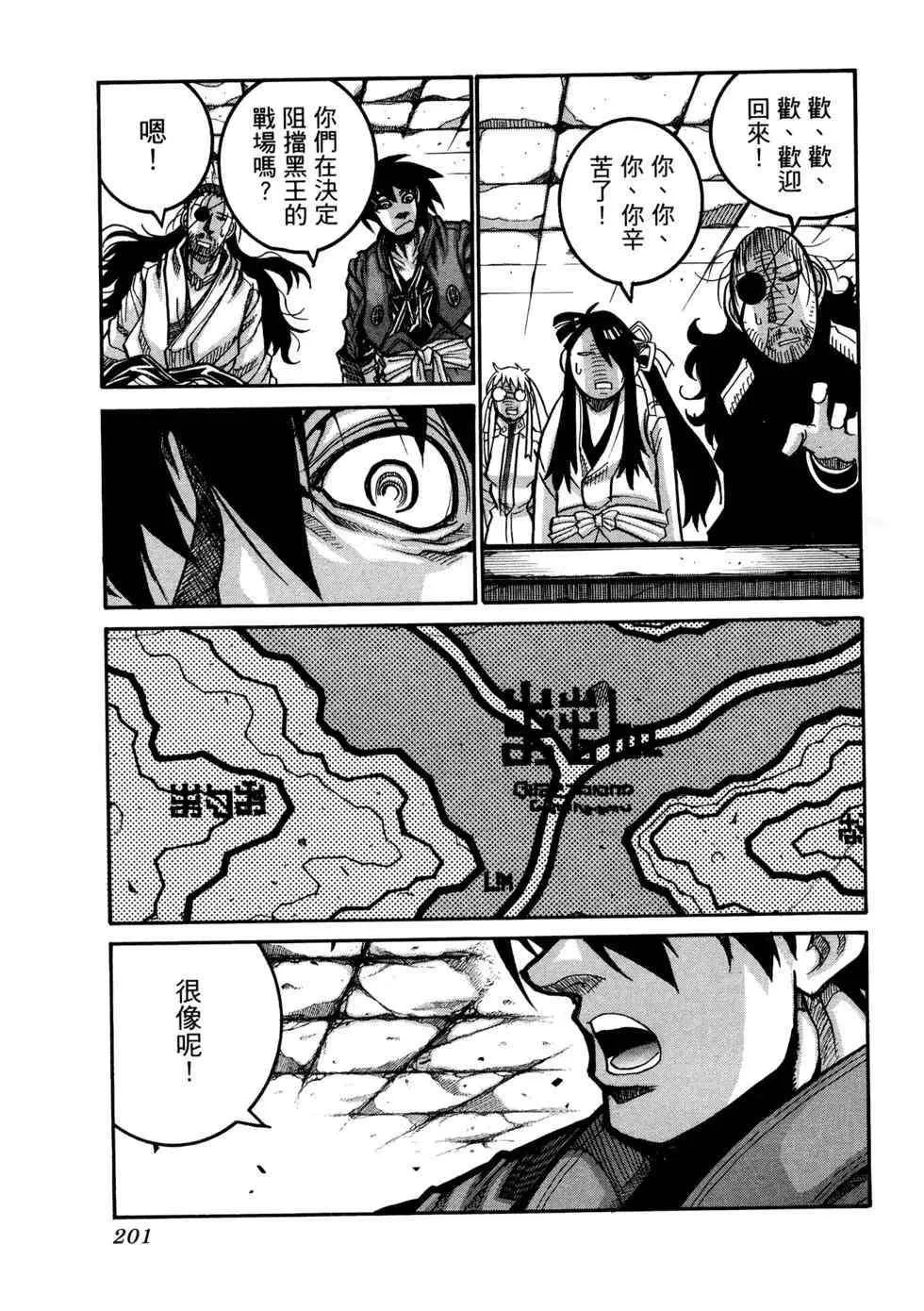 第201页