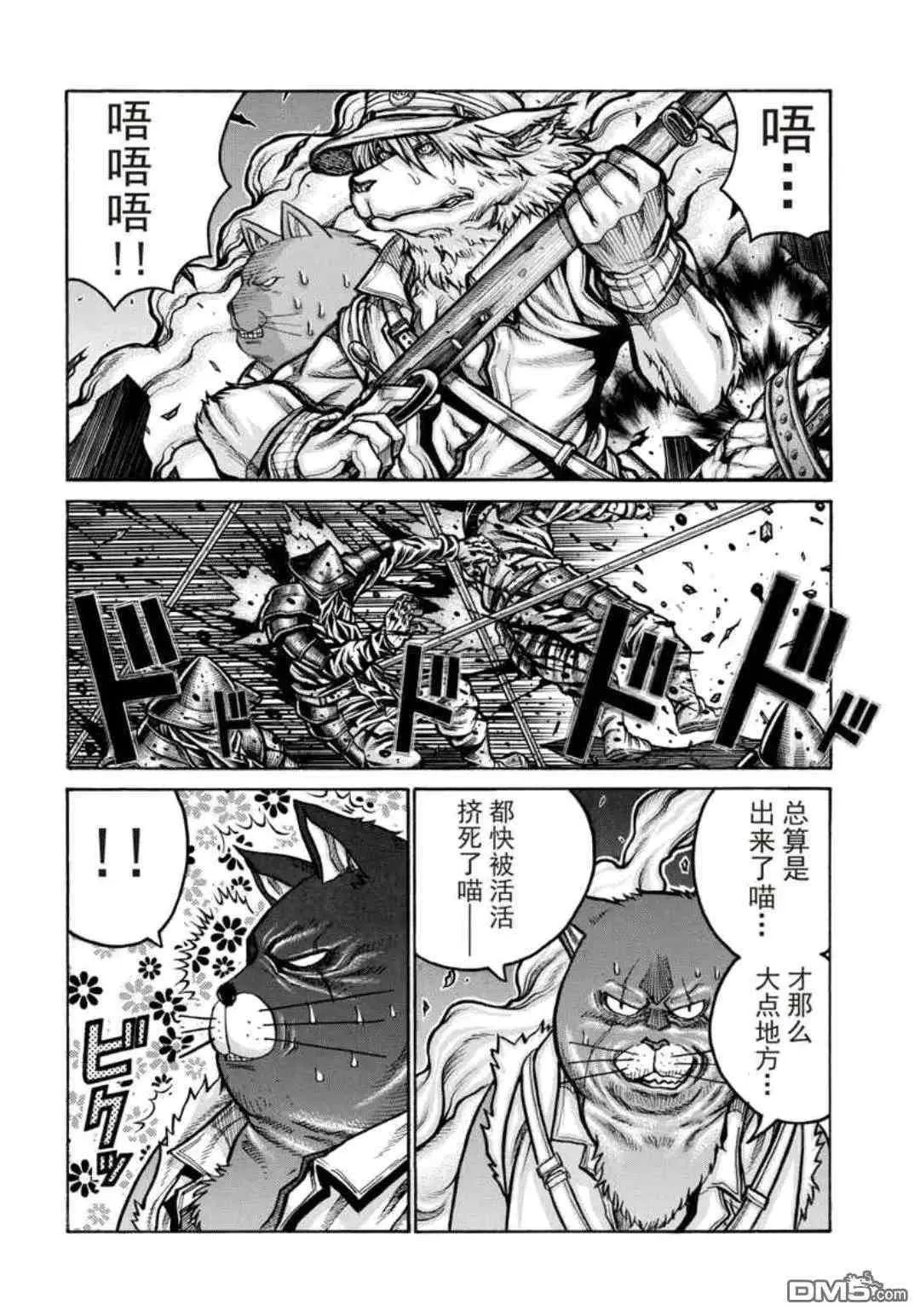 第211页