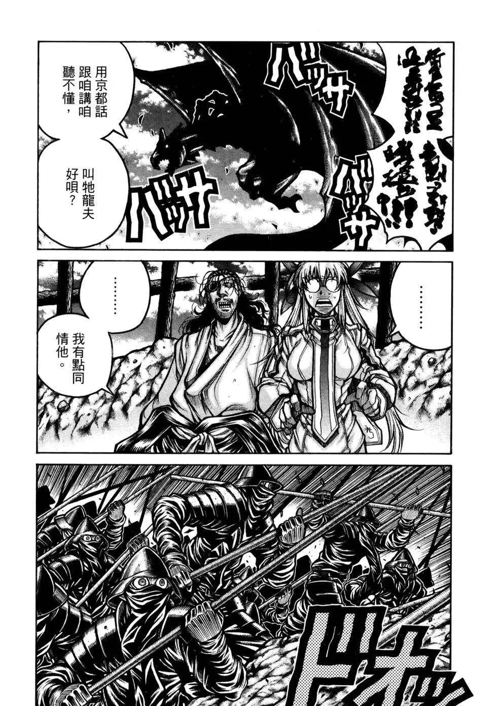 第123页