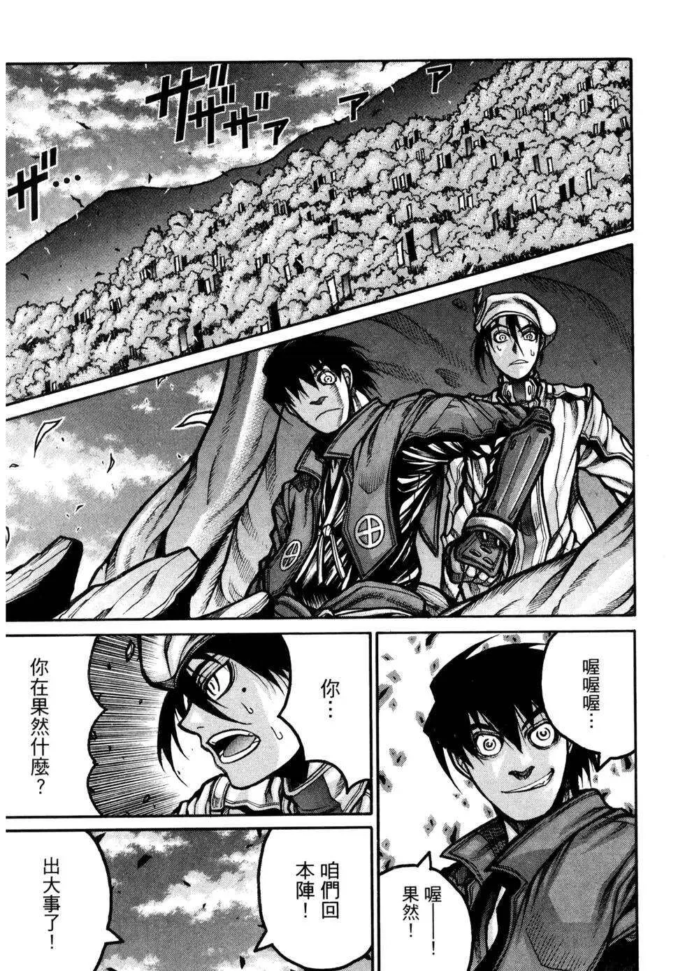 第139页