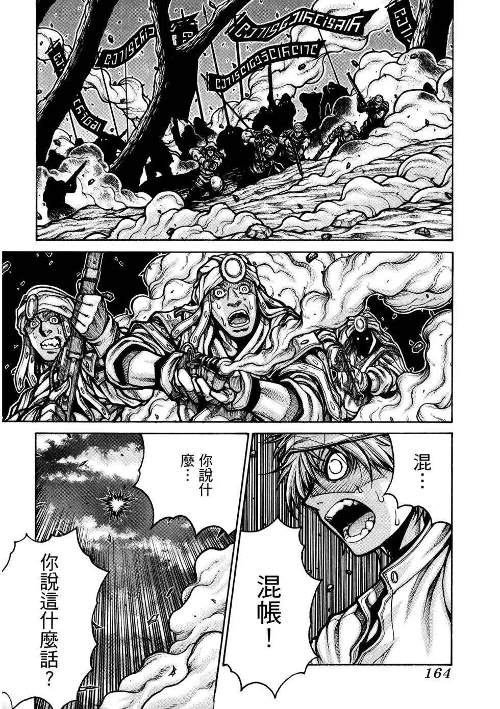 第166页