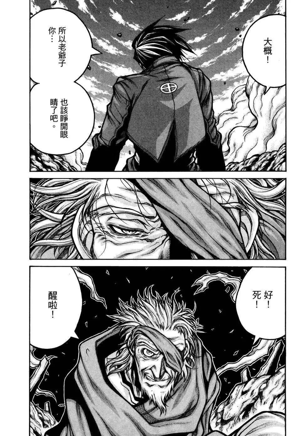 第173页