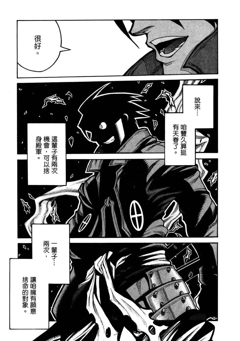第174页