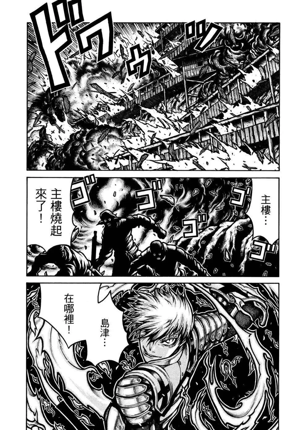 第177页