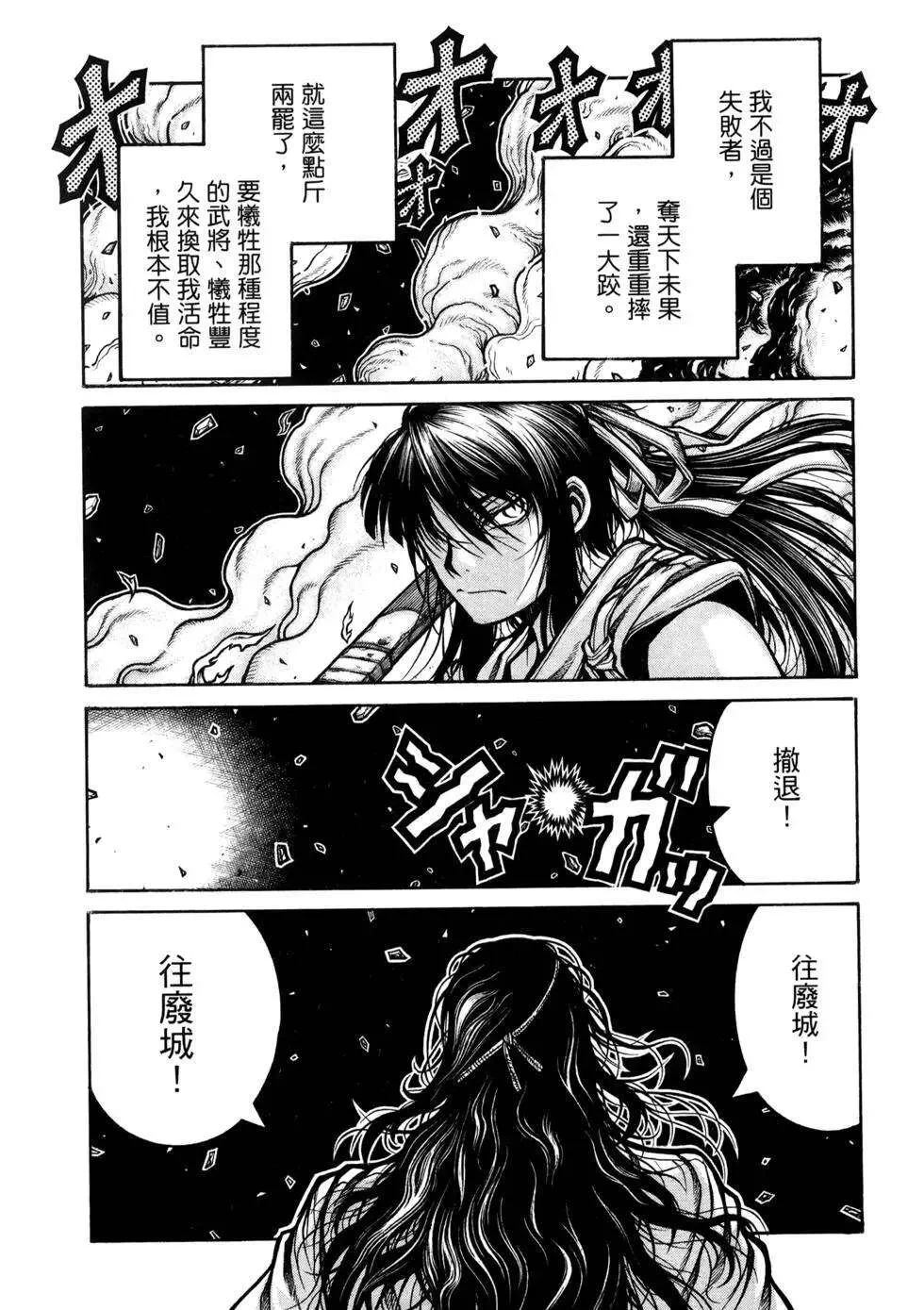 第194页