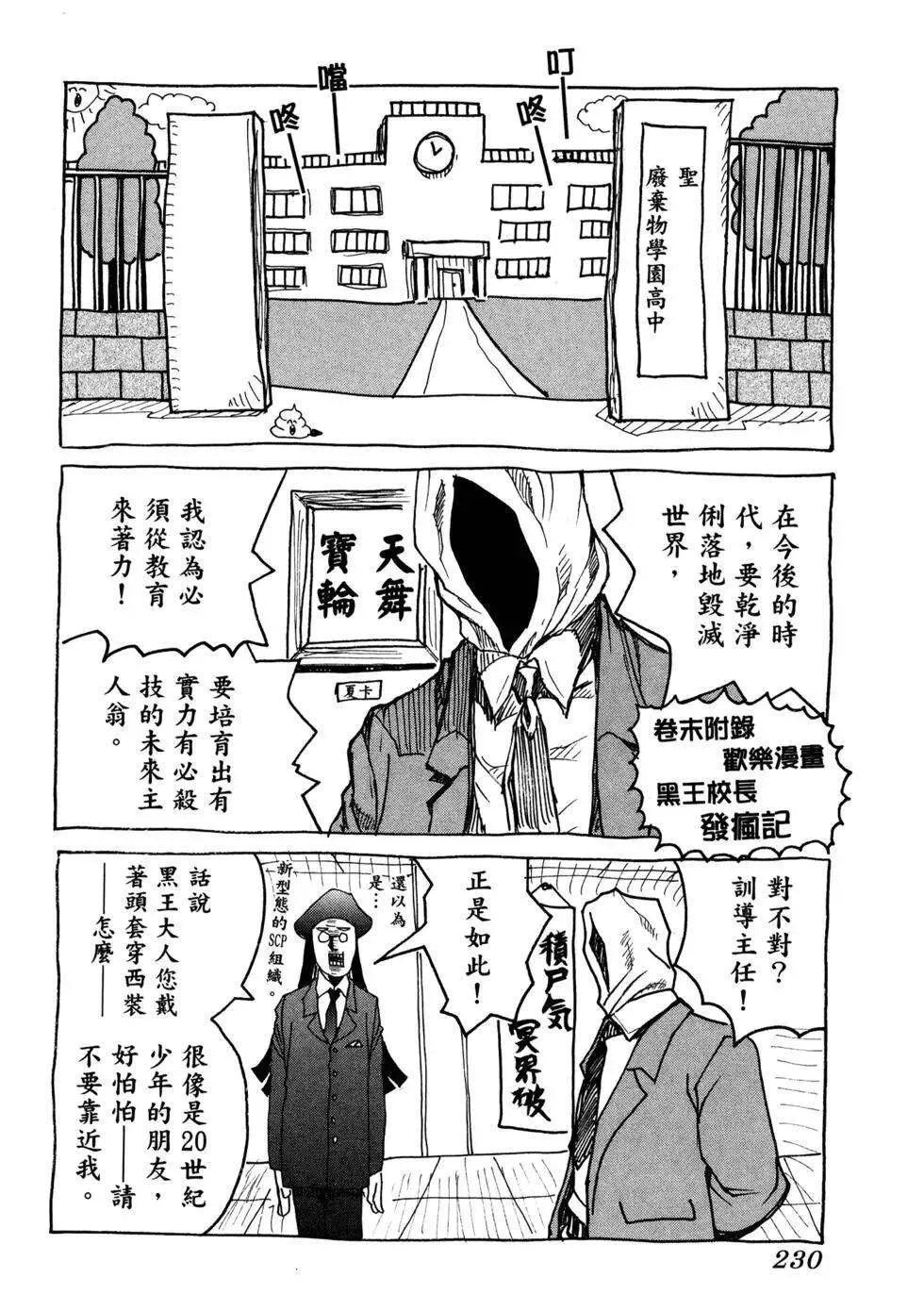 第231页