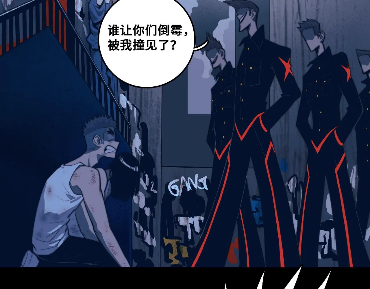第48页