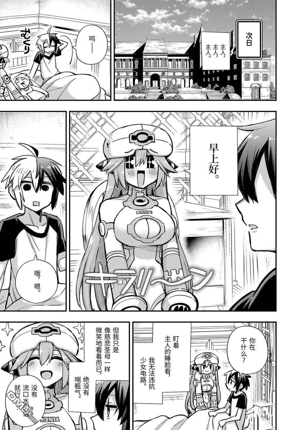 第10页