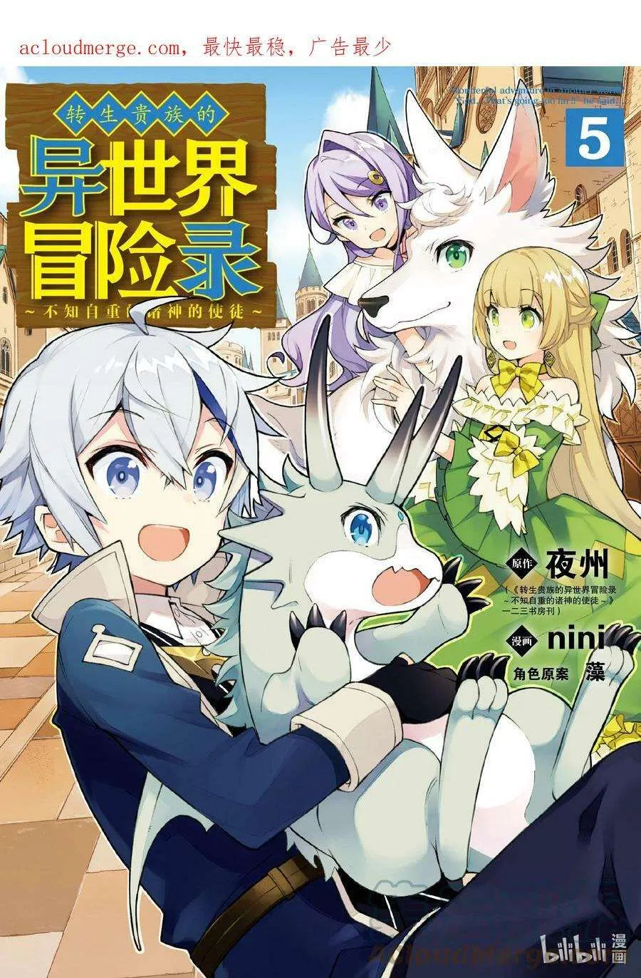 第40页