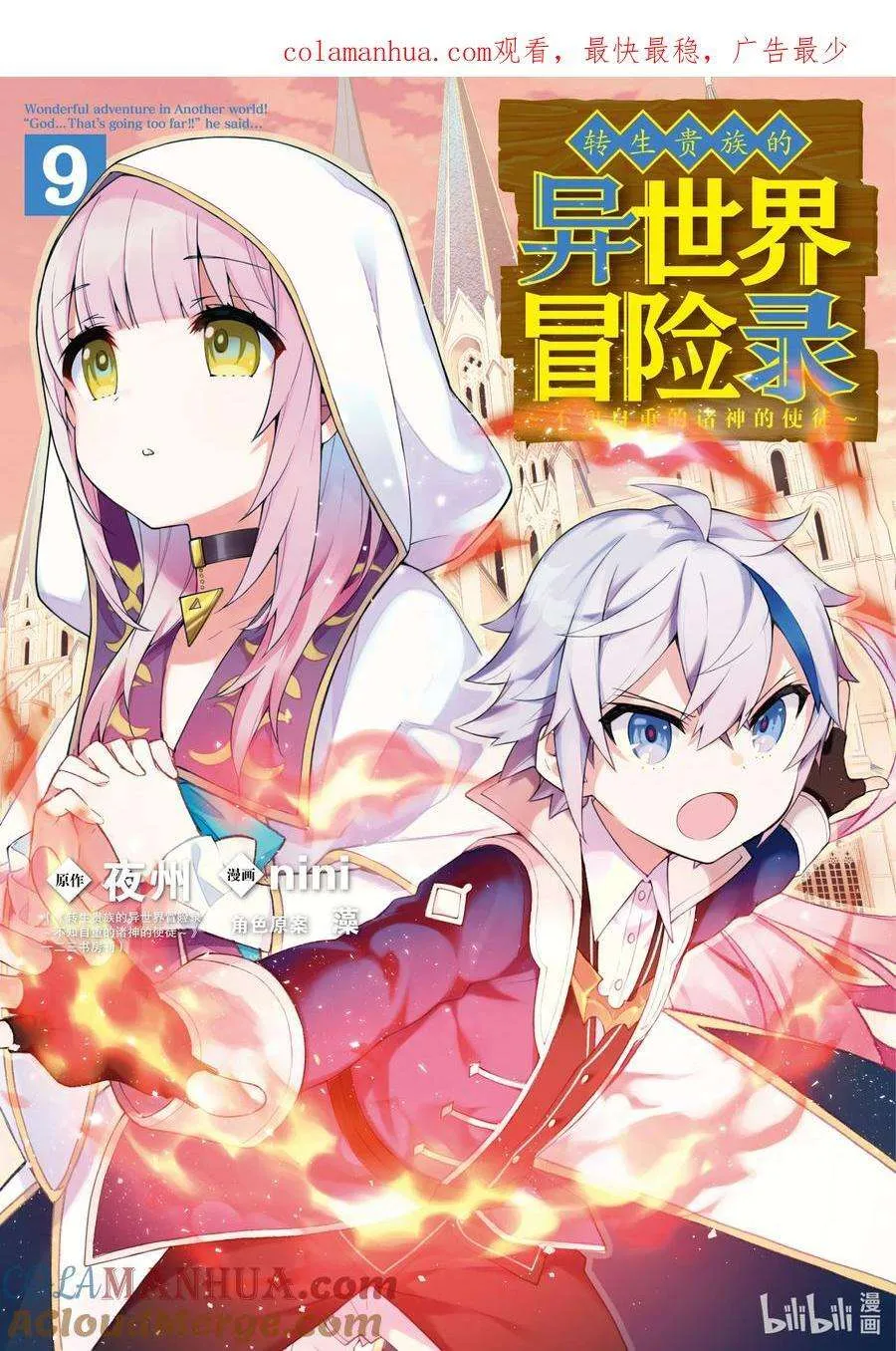 第40页