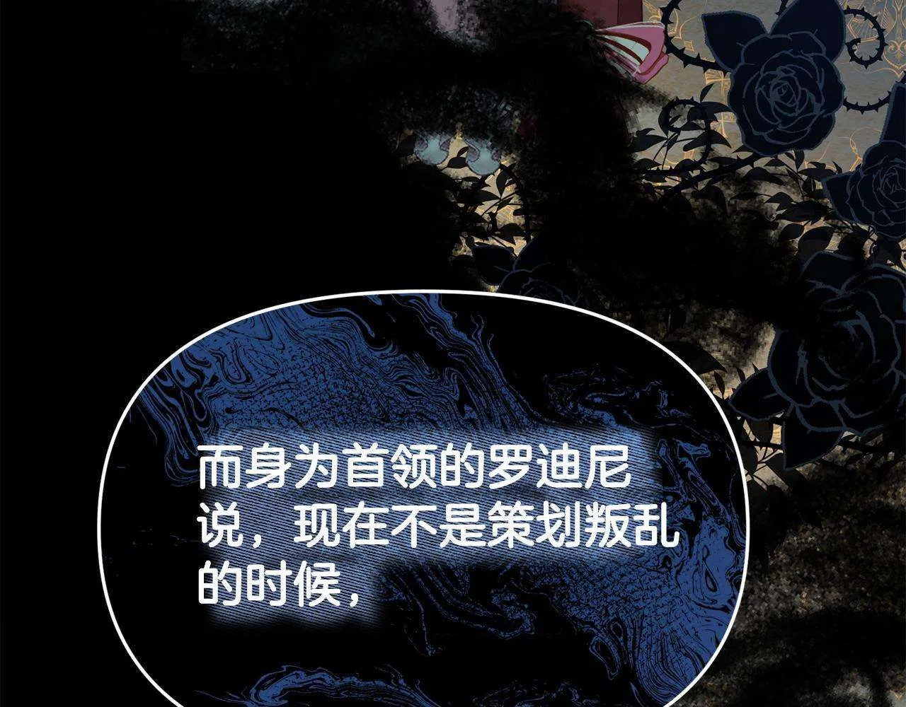 第209页