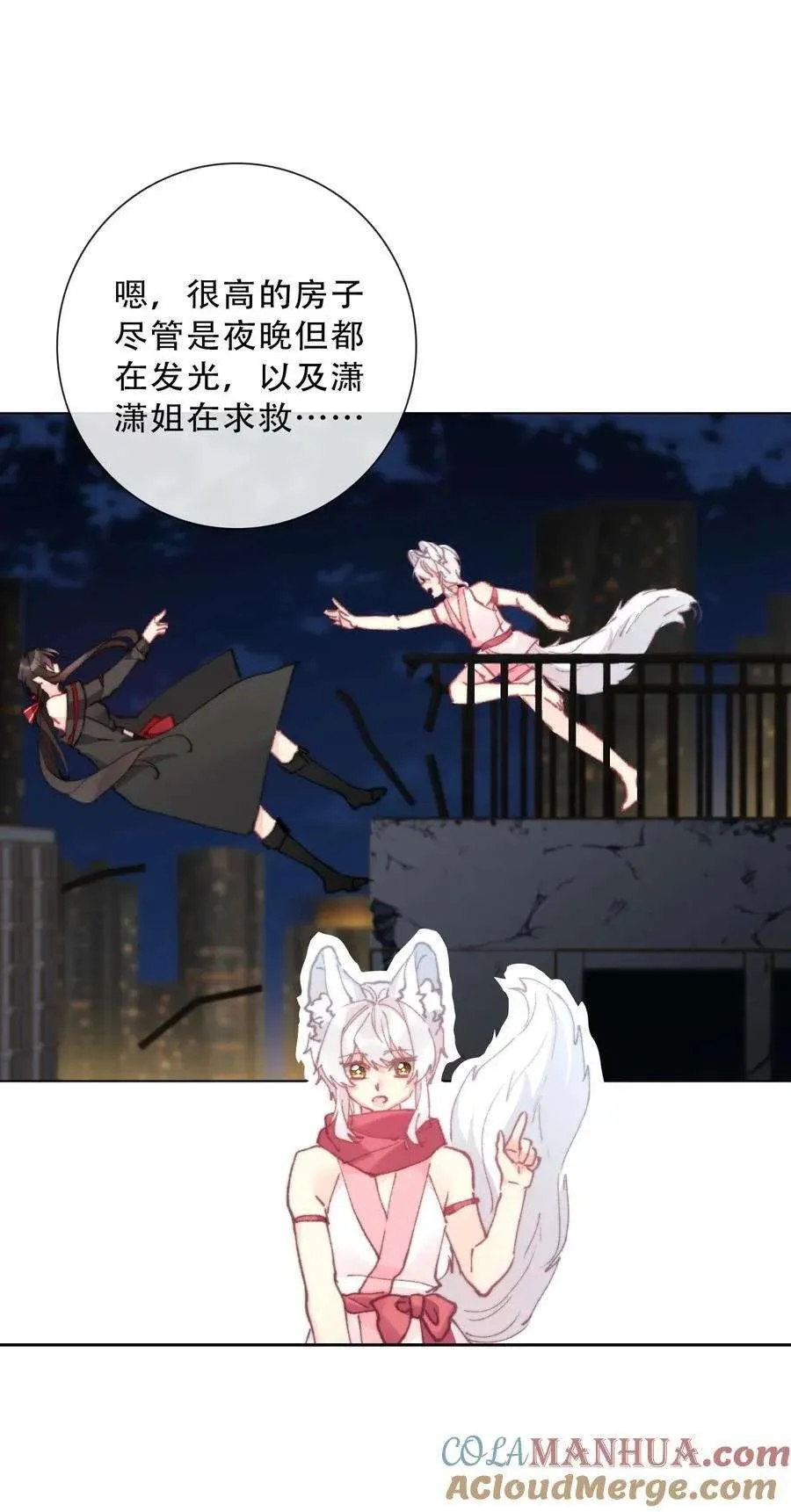第43页