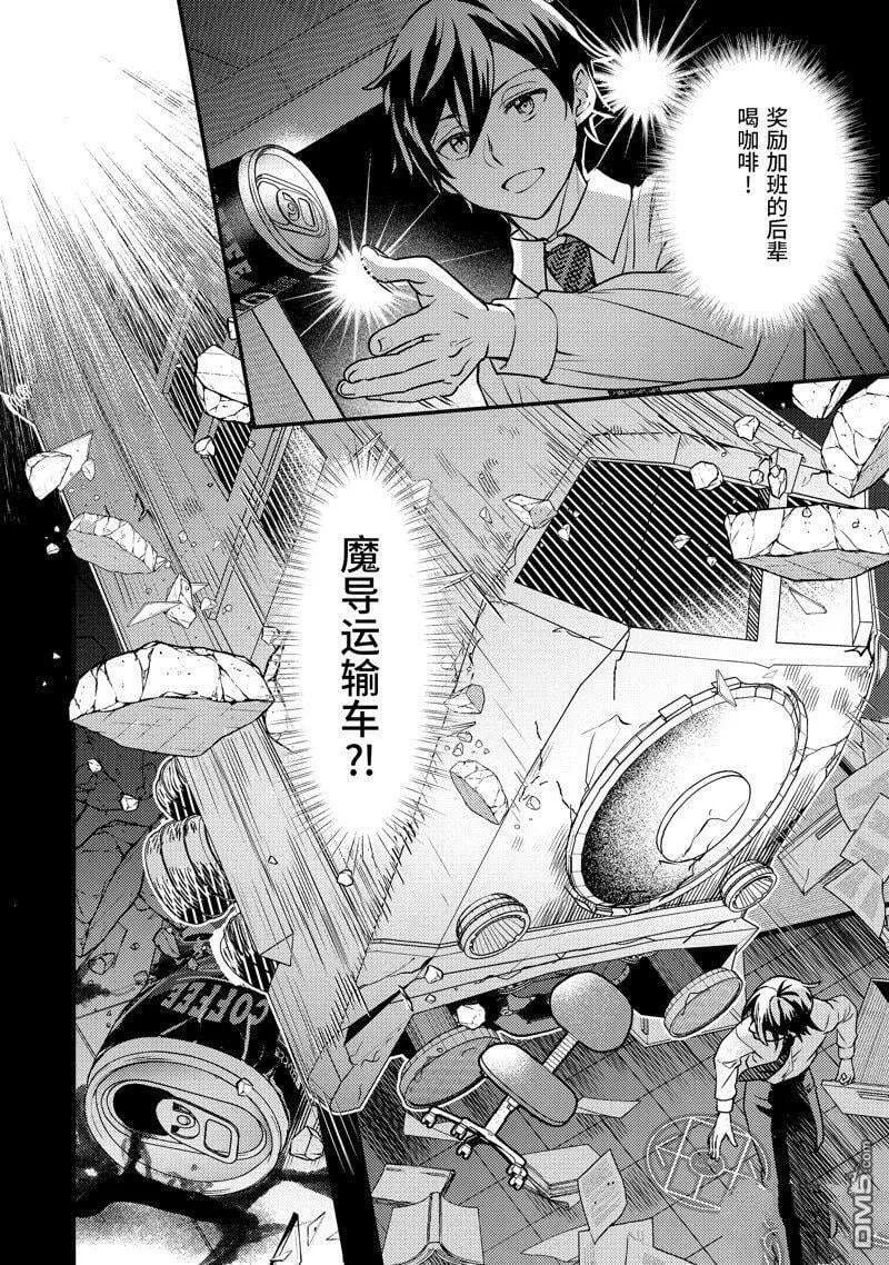 第38页