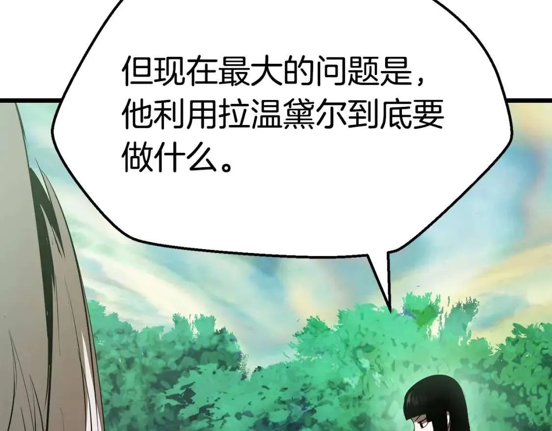 第219页