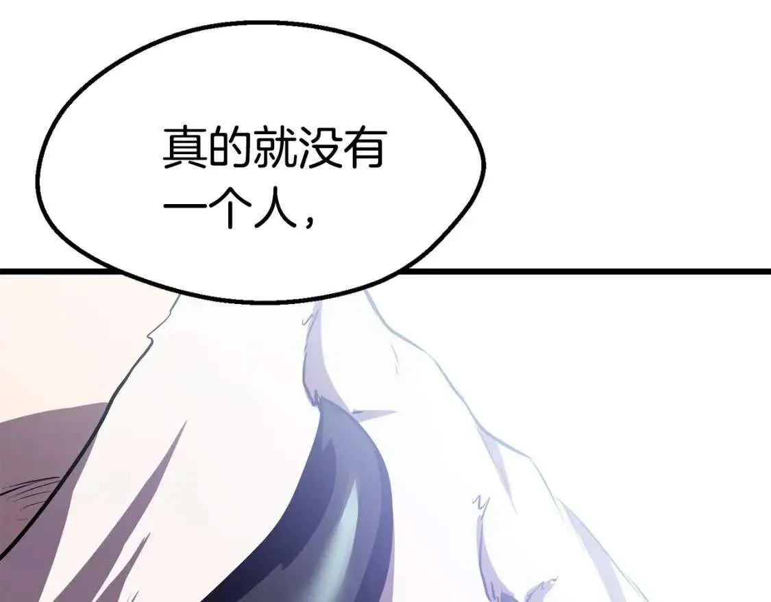 第261页